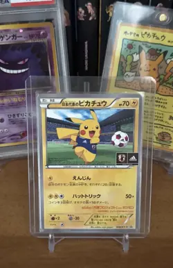 Pikachu 050/XY-P Team Japan X Adidas Pokemon Promo 2014. EX/NM - Image 1