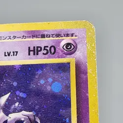 Pokemon Haunter Mystery of the Fossils 1996 No.093 Holo Rare Japanese Card (P) - Image 3