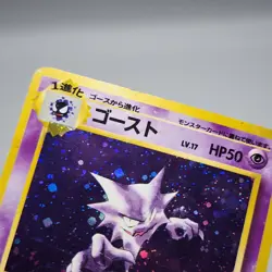 Pokemon Haunter Mystery of the Fossils 1996 No.093 Holo Rare Japanese Card (P) - Image 4