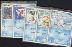 Goldeen - Tentacool - Seel Bundle | 5x Cards Pokemon Japanese - Image 1