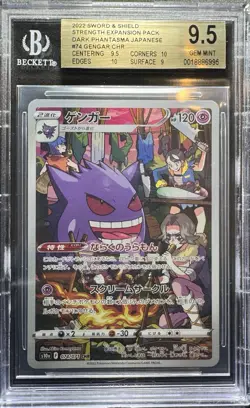 GEM MINT BGS 9.5 Gengar 074/071 s10a Japanese Pokemon Card Dark Phantasma - Image 1