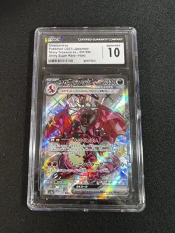 CGC 10 Charizard ex Shiny 331/190 SSR Shiny Treasure ex sv4a Pokemon Card - Image 1