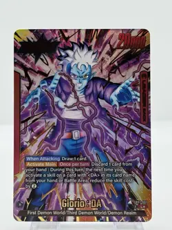 Bandai Dragon Ball Super Card Game FB07 Glorio : DA Leader FB07-001 Alt - Image 1
