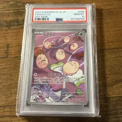 2024 POKEMON JPN SV7A-PARADISE DRAGONA ART RARE #065 EXEGGCUTE PSA 10 - Image 1