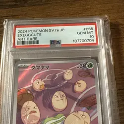2024 POKEMON JPN SV7A-PARADISE DRAGONA ART RARE #065 EXEGGCUTE PSA 10 - Image 2