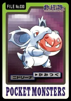 Nidorina 030 Carddass Japanese Pokemon Card ~ Light Play - Image 1