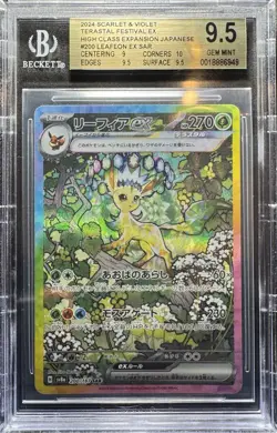 Pokemon Leafeon ex 200/187 Sv8a: Terastal Fest Ex SAR Japanese BGS 9.5 GEM MINT - Image 1