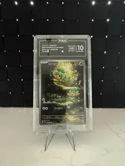 Pokemon Pansage 089/086 Black Bolt Art Rare Holo TAG 10 2025 Japanese - Image 1