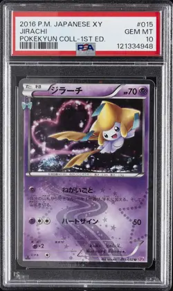 2016 POKEMON JPN XY POKEKYUN COLL 1ST ED #015 JIRACHI PSA 10 - Image 1
