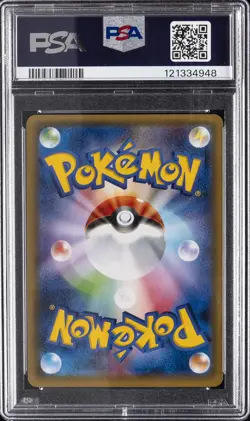 2016 POKEMON JPN XY POKEKYUN COLL 1ST ED #015 JIRACHI PSA 10 - Image 2