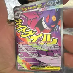 Mega Gengar EX Full Art Holo Promo SM 269/277 Stage 2 HP 350 (English) - Image 2