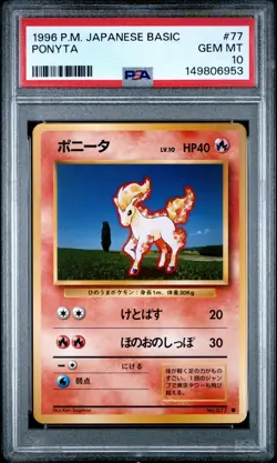 1996 POKEMON BASE SET JAPANESE #77 PONYTA PSA 10 - Image 1