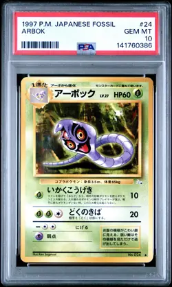 1997 POKEMON JAPANESE FOSSIL #24 ARBOK PSA 10 - Image 1