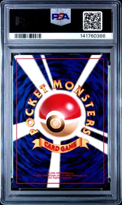1997 POKEMON JAPANESE FOSSIL #24 ARBOK PSA 10 - Image 2