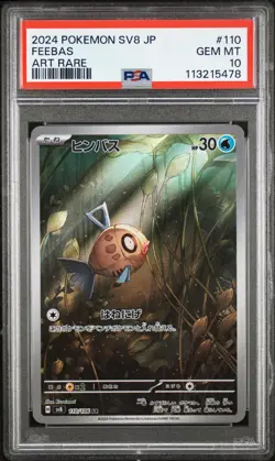 2024 POKEMON JAPANESE SV8-SUPER ELECTRIC BREAKER ART RARE #110 FEEBAS PSA 10 - Image 1
