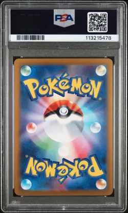 2024 POKEMON JAPANESE SV8-SUPER ELECTRIC BREAKER ART RARE #110 FEEBAS PSA 10 - Image 2