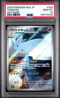 2025 POKEMON JAPANESE M2A-MEGA DREAM EX ART RARE #203 TOGEKISS PSA 10 - Image 1