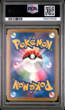 2025 POKEMON JAPANESE M2A-MEGA DREAM EX ART RARE #203 TOGEKISS PSA 10 - Image 2