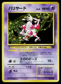 Mr. Mime No. 122 Holo Rare Jungle Pokemon Japanese Heavily Played - Image 1