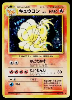 Ninetales No. 038 Holo Rare Base Set Pokemon Japanese Heavily Played - Image 1