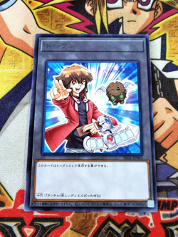 Jaden Yuki & Winged Kuriboh Token tk01-jp005 (NM+) Rare Yu-Gi-Oh! - Image 1