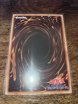 Yu-Gi-Oh Marek Winged Dragon Of Ra Secret Token QCDB-JPT05 JAPANESE - Image 2