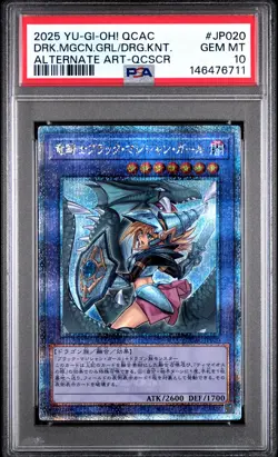 2025 #JP020 DARK MAGICIAN GIRL THE DRAGON KNIGHT PSA 10 - Image 1