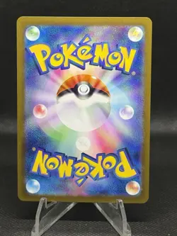 Volcanion ex 124/100 SV9: Battle Partners Special Art Rare Japanese Pokemon Card - Image 2