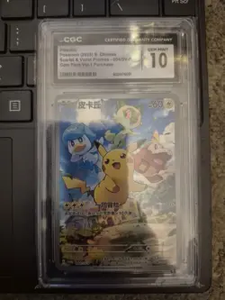 Pokemon Pikachu Promo Card 004/Sv-p Full Art Gem Pack Chinese Edition CGC 10 - Image 1