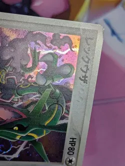 Rayquaza Pokemon Card Pokepark Promo 009/009 Vintage Holo Rare Japan 2005 TCG - Image 2