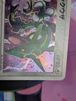 Rayquaza Pokemon Card Pokepark Promo 009/009 Vintage Holo Rare Japan 2005 TCG - Image 3