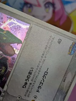 Rayquaza Pokemon Card Pokepark Promo 009/009 Vintage Holo Rare Japan 2005 TCG - Image 4