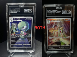 Gardevoir 072 TAG 10 & Gardevoir 196 TAG 10 Japanese Pokemon Card Lot (2) - Image 1