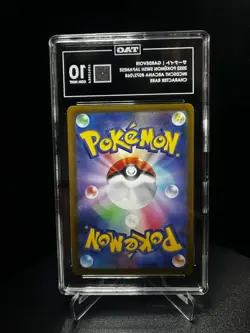 Gardevoir 072 TAG 10 & Gardevoir 196 TAG 10 Japanese Pokemon Card Lot (2) - Image 3