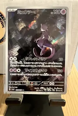 2023 Pokemon SV 151 JP Mewtwo Art Rare #183/165 - Image 1