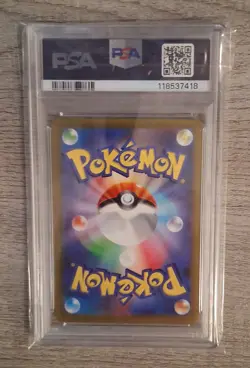 PSA 10 GEM MINT Riolu 201/172 Pokemon Japanese VSTAR Universe [Read Description] - Image 2