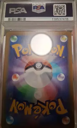 PSA 10 GEM MINT Riolu 201/172 Pokemon Japanese VSTAR Universe [Read Description] - Image 4