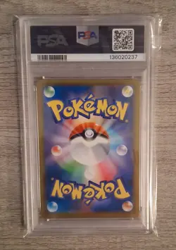 PSA 10 GEM MINT Jolteon 193/184 Pokemon Japanese VMAX Climax [Read Description] - Image 2
