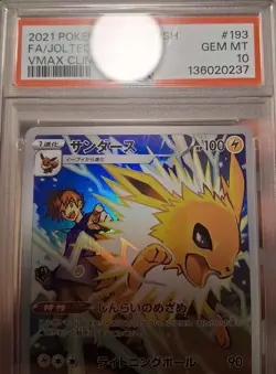 PSA 10 GEM MINT Jolteon 193/184 Pokemon Japanese VMAX Climax [Read Description] - Image 3