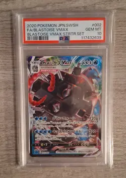 PSA 10 GEM MINT Blastoise VMAX #002 Pokemon Japanese Starter Set VMAX - Image 1