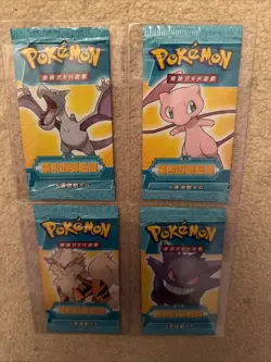 Chinese Legend Maker ART Sealed Booster Pack Set INVESTMENT $ - Image 1