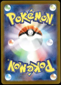 Japanese Pokemon Bouffalant ex 172/086 SV11W: White Flare NM - Image 2