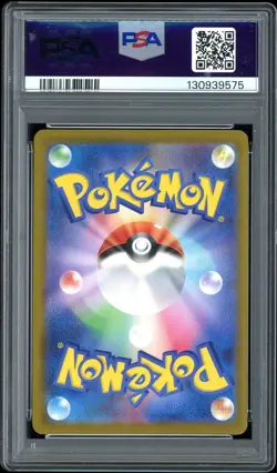 Pikachu Illustration Contest 2024 PSA 10 - 2025 Pokemon Japanese SV-P Promo #242 - Image 2