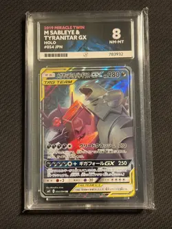 M Sableye & Tyranitar GX 054/094 Miracle Twins - Japanese Ace 8 Pokemon TCG - Image 1