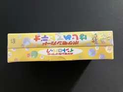 1999 Pokemon card Japanese Intro Pack Bulbasaur Squirtle Decks W/VHS, Sealed! - Image 3