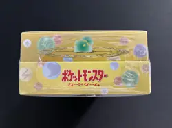 1999 Pokemon card Japanese Intro Pack Bulbasaur Squirtle Decks W/VHS, Sealed! - Image 5