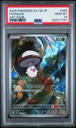 US SELLER PSA 10 Foongus 095/086 AR Art Rare Black Bolt Pokemon Card Japanese - Image 1