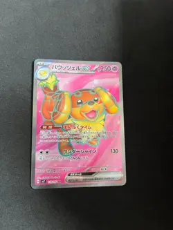 Dachsbun ex 119/102 MINT/NM Japanese Pokemon Cards SV7: Stellar Miracle Holo - Image 1