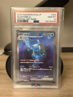 2023 Pokemon SV2a JP Blastoise Ex Special Art Rare #202 PSA 10 - Image 1