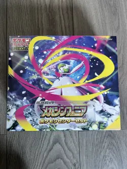 Mega Symphonia Pokemon Center Set Box Pokemon JPN w/shrink - IN HAND - UK 🇬🇧 - Image 1